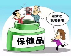 省考面试热点分享：老年报酬何如斯宠爱“保健